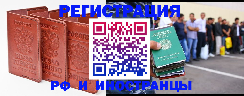 временная регистрация госуслуги в Козельске