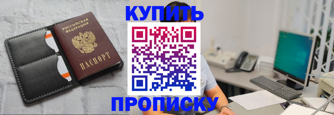временная регистрация 2025 в Козельске