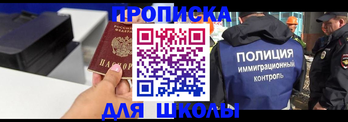 регистрация для дет. сада в Козельске